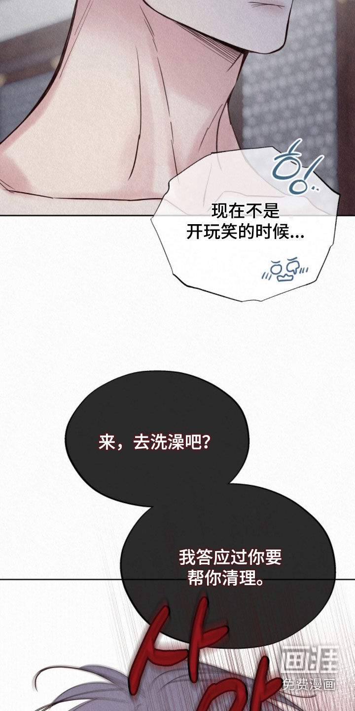第56话15