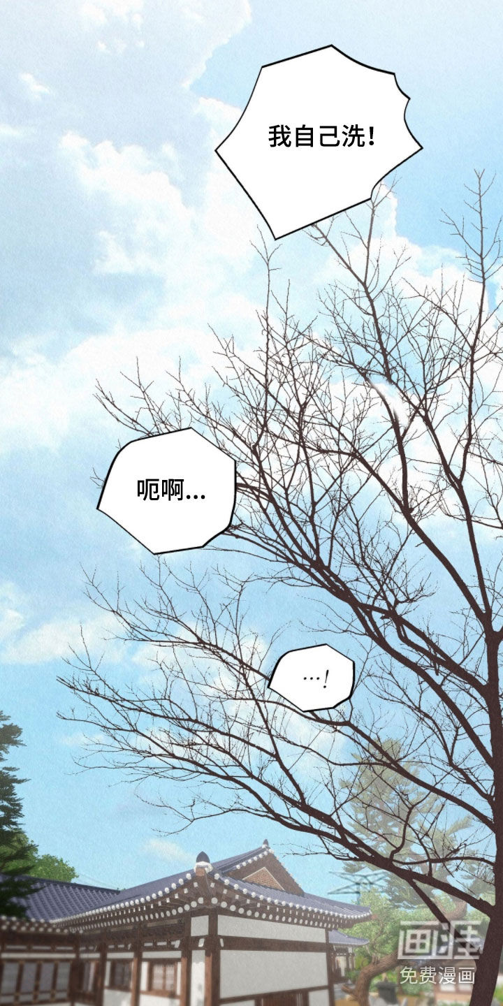 第56话17