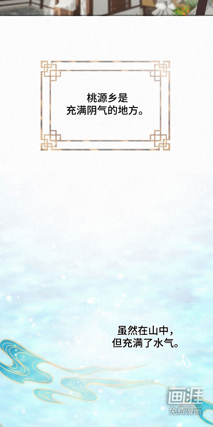 第56话18