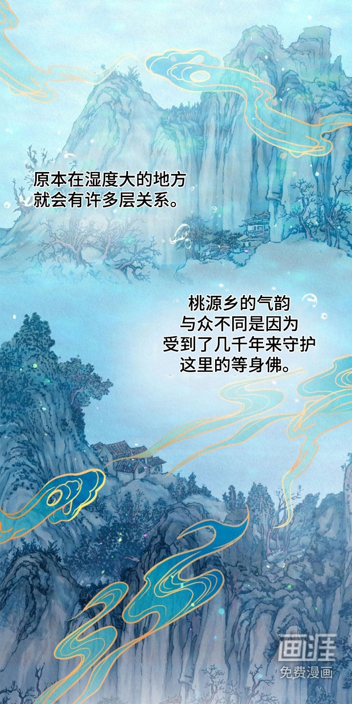 第56话19