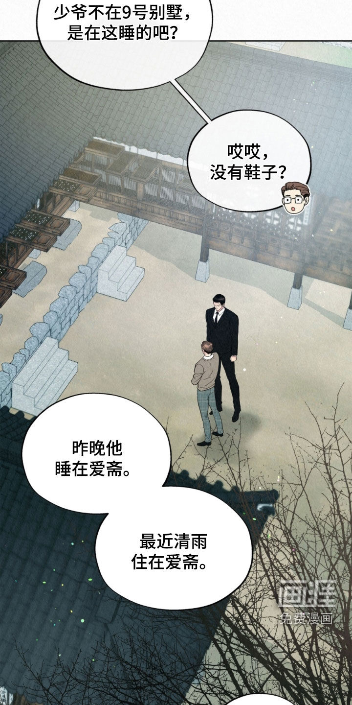 第56话2