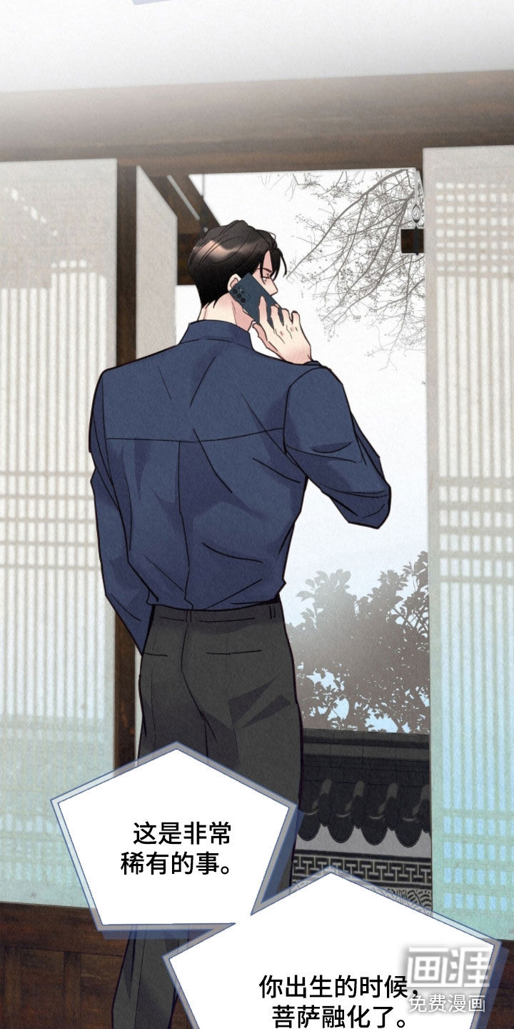 第56话21