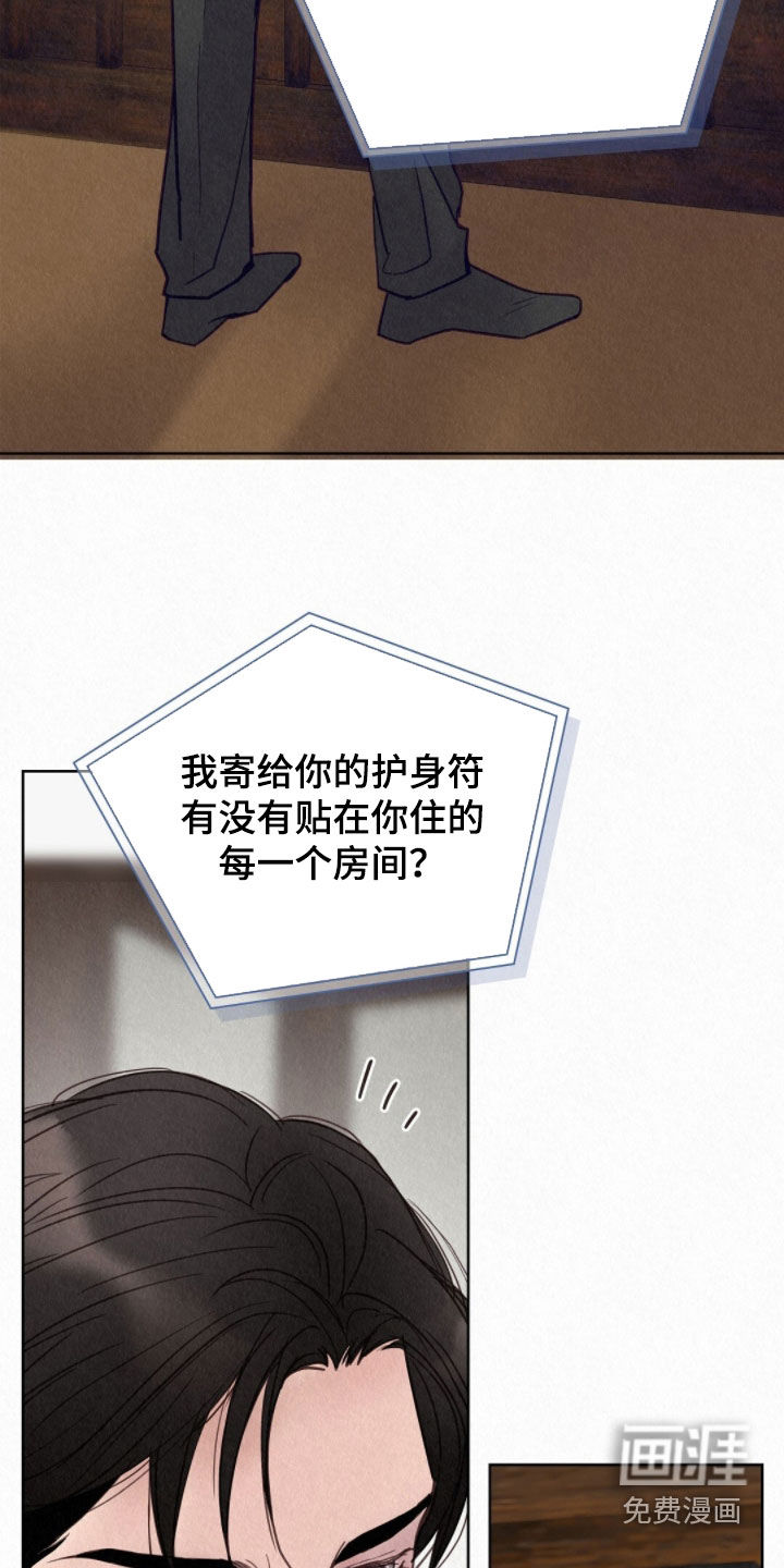 第56话22