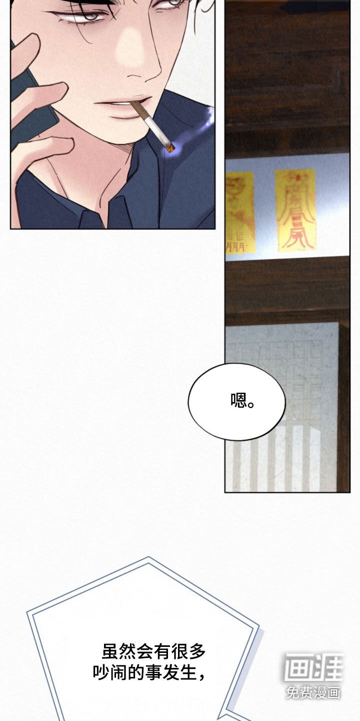 第56话23