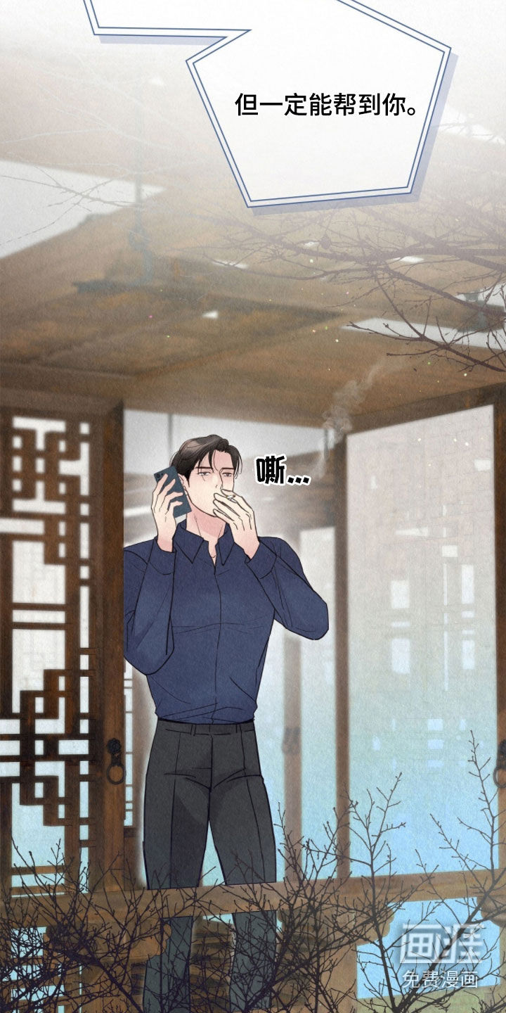 第56话24