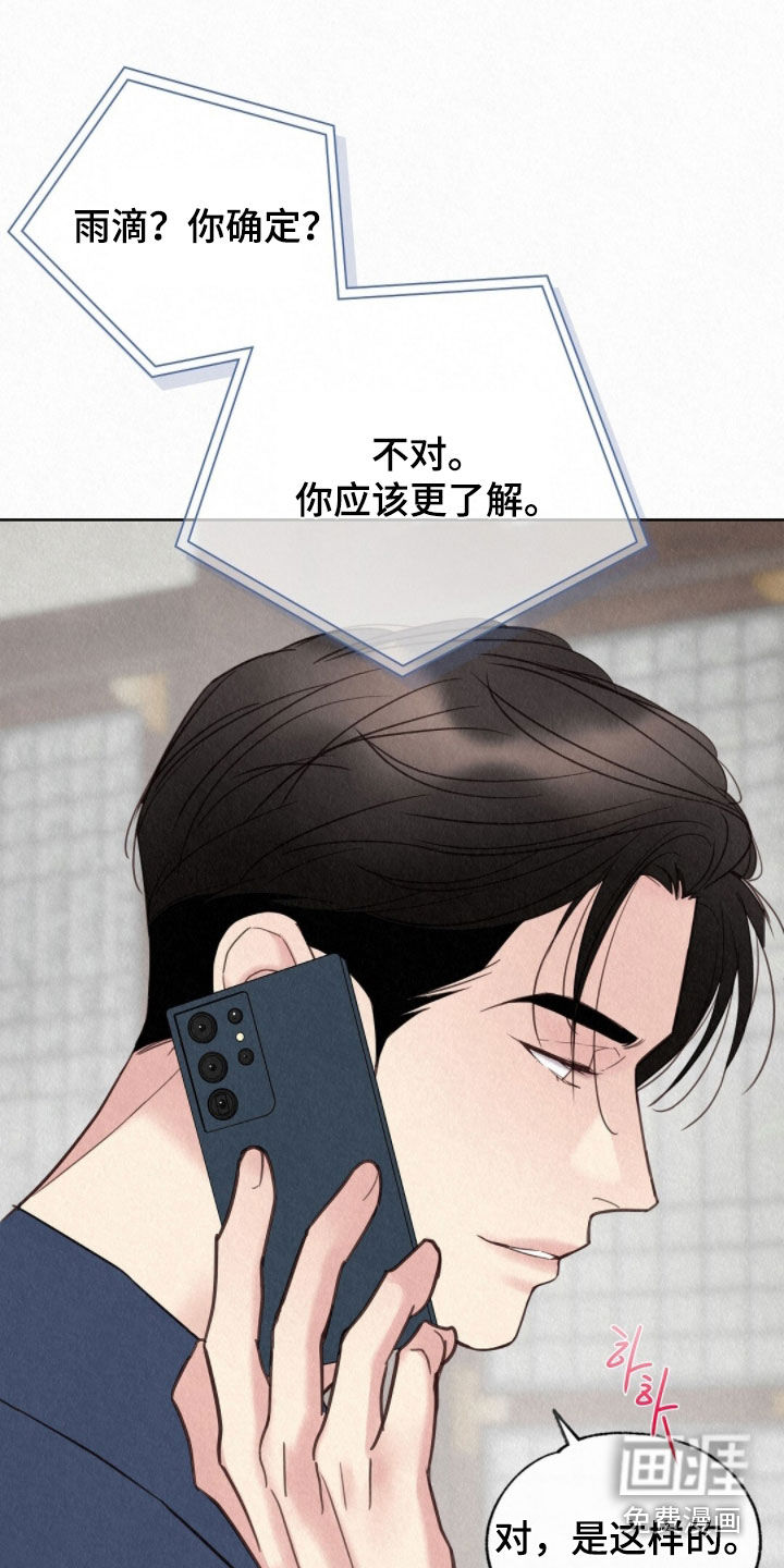第56话26