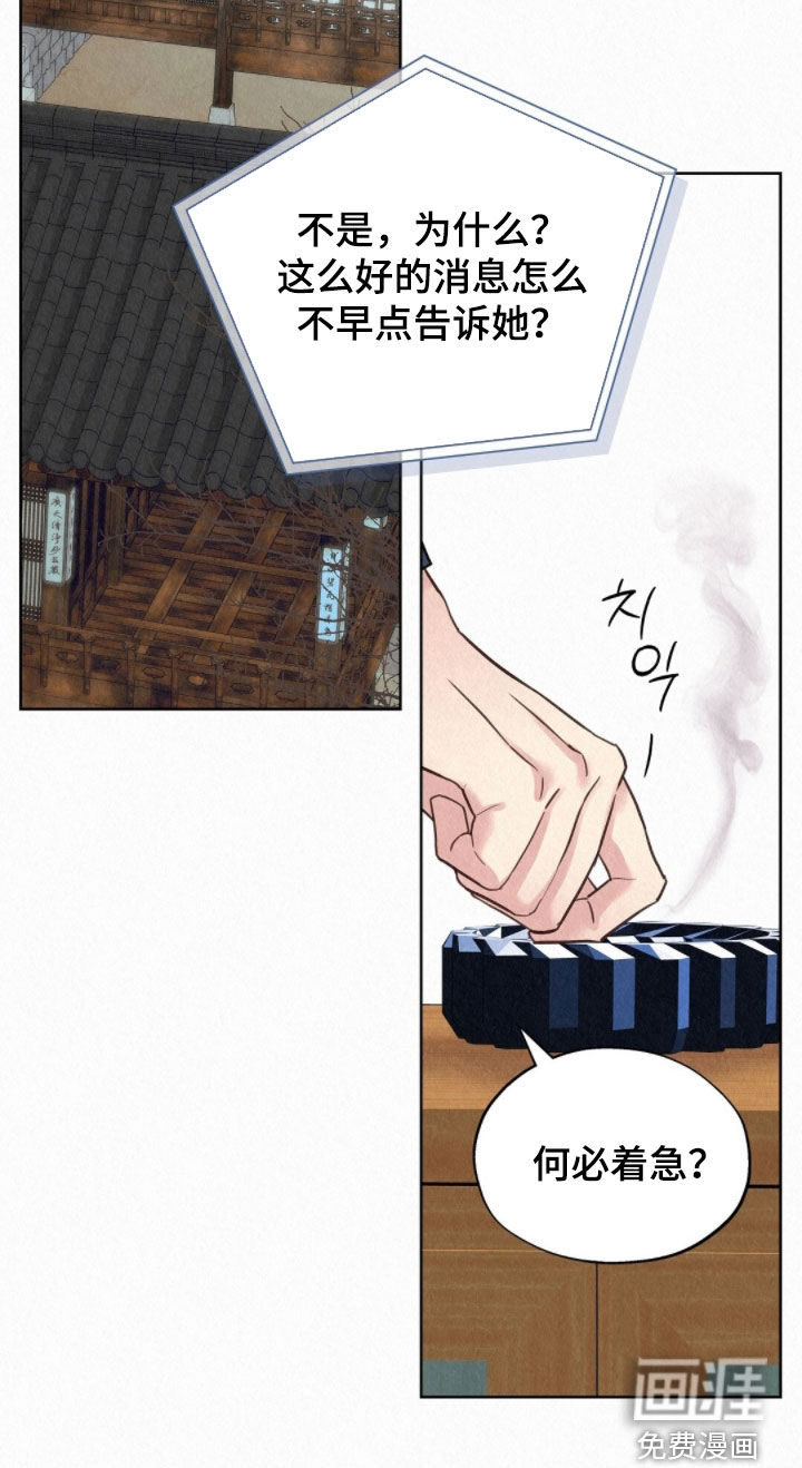 第56话28
