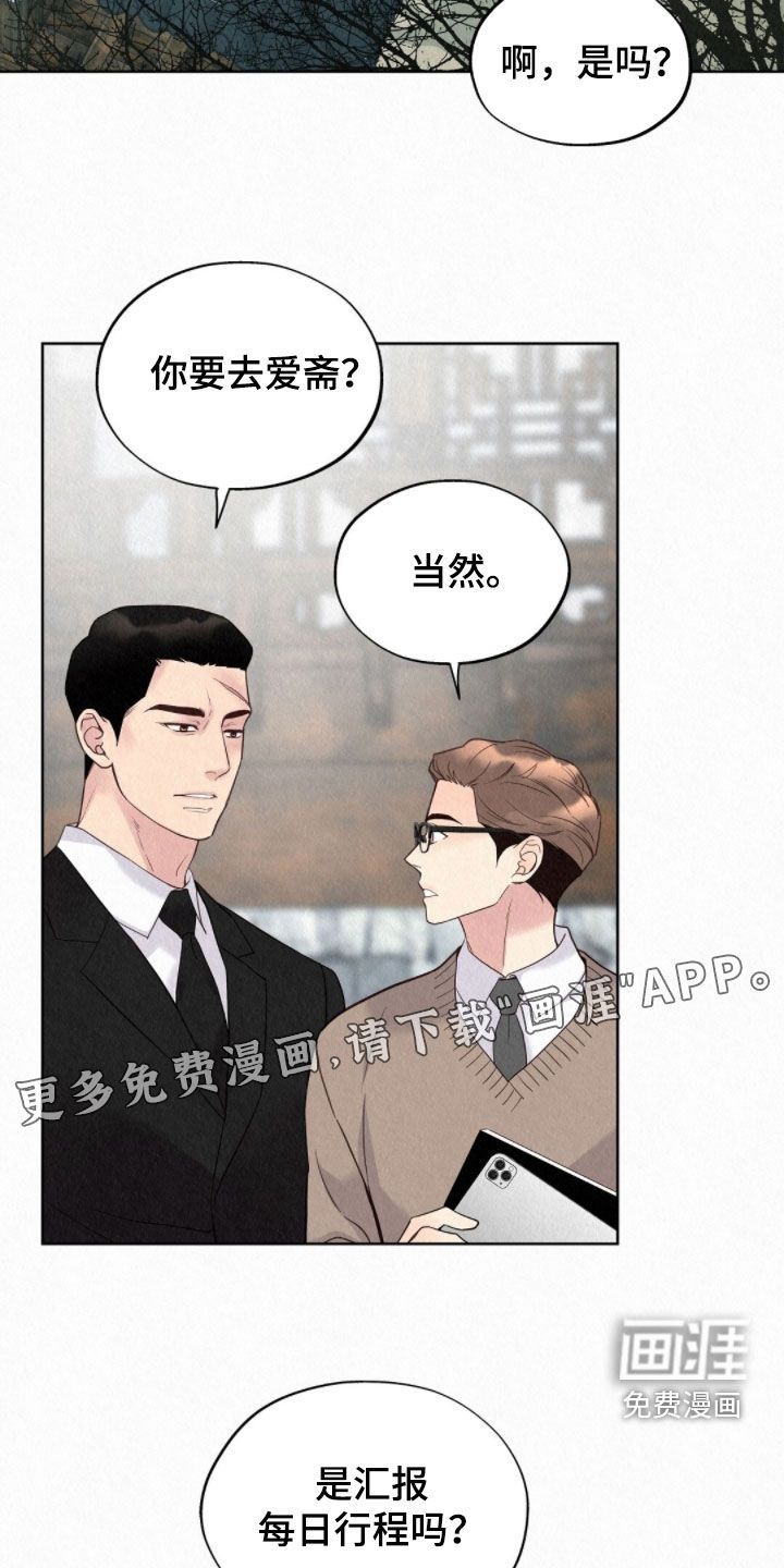 第56话3