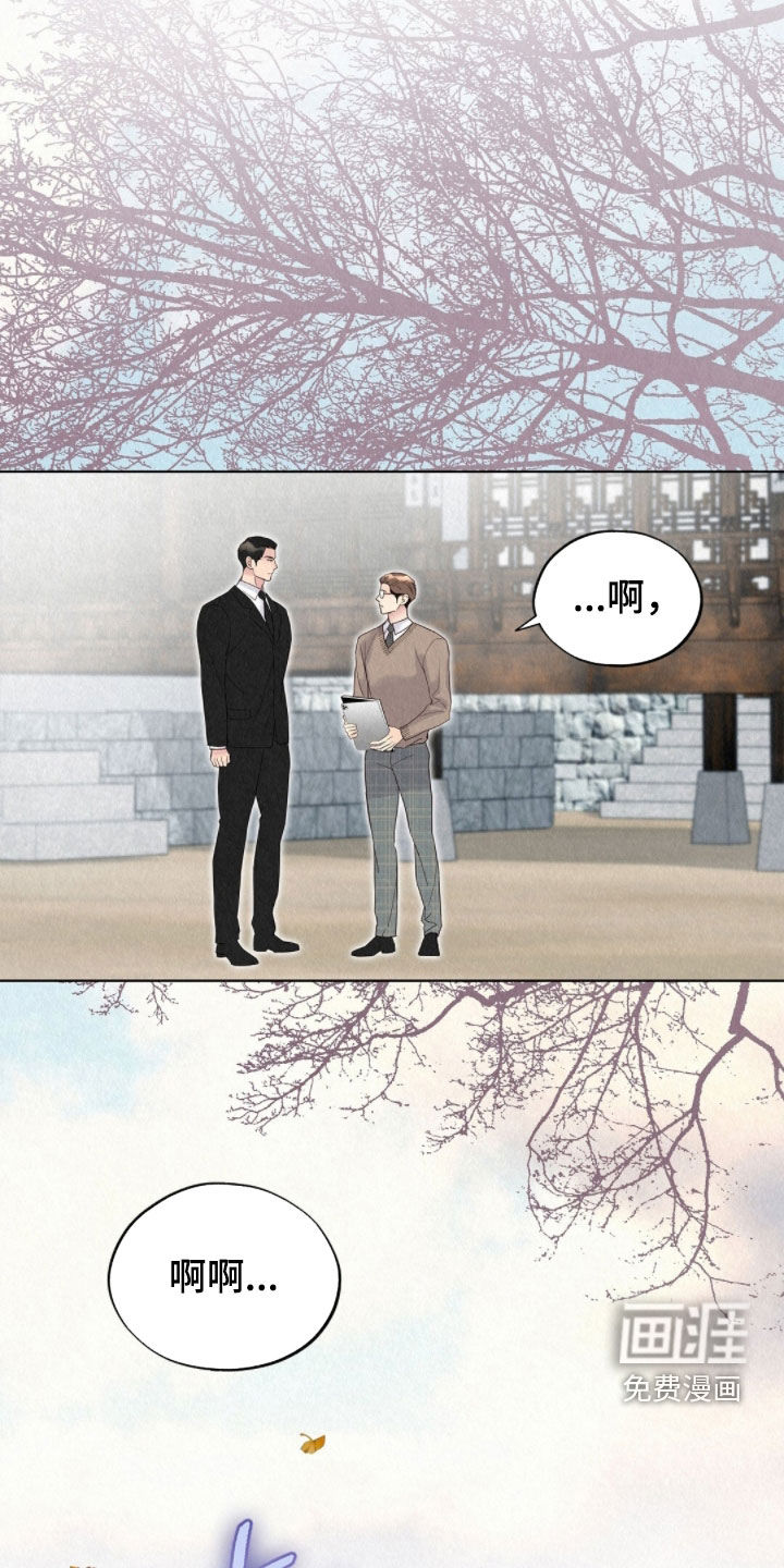 第56话5