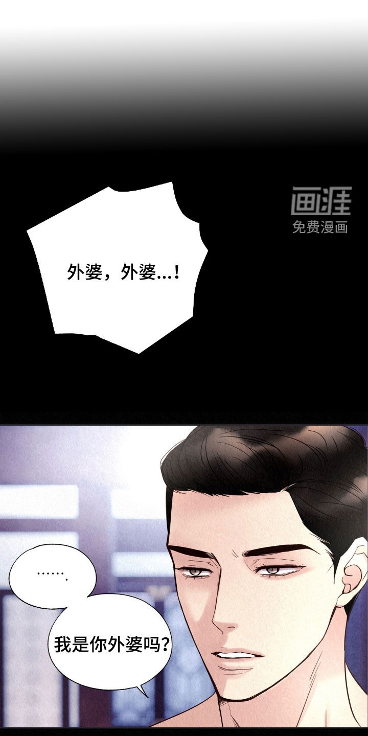 第55话21
