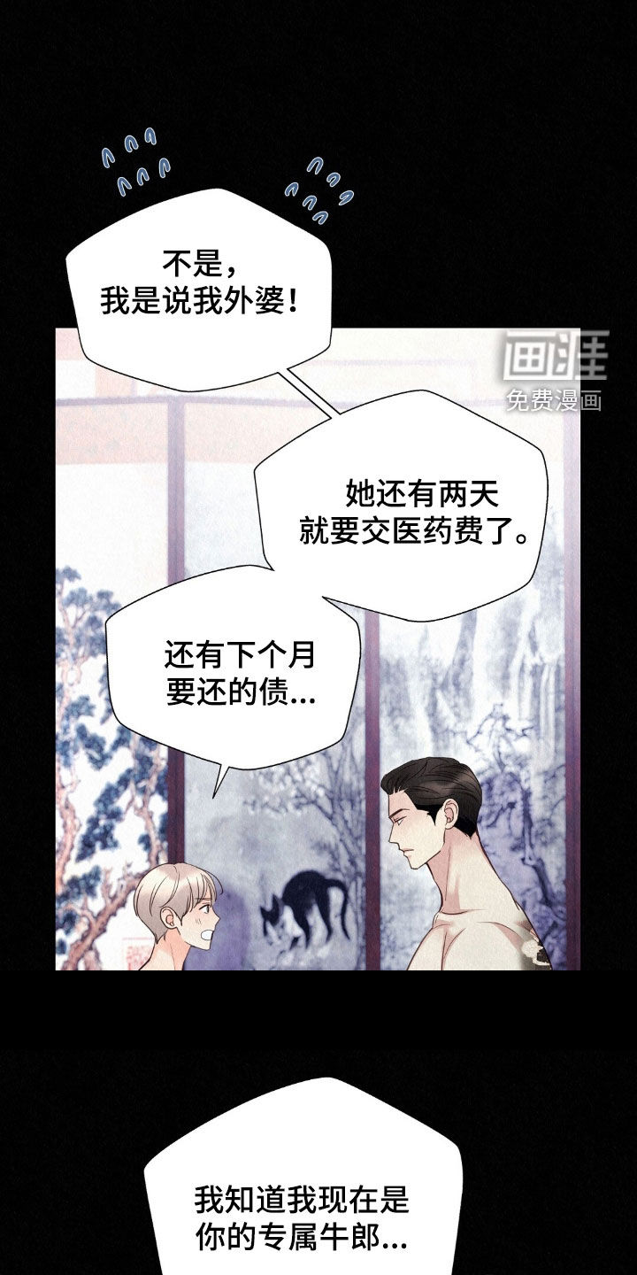 第55话22