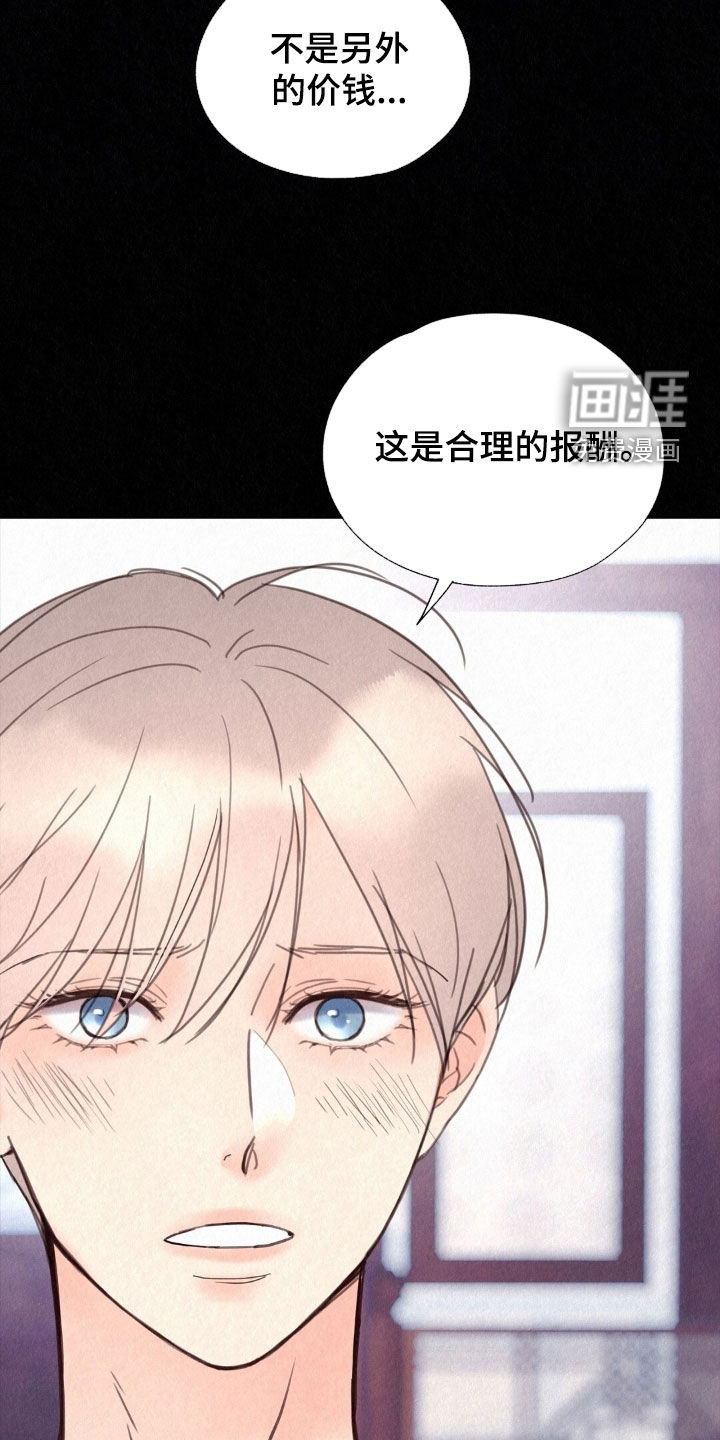 第55话24