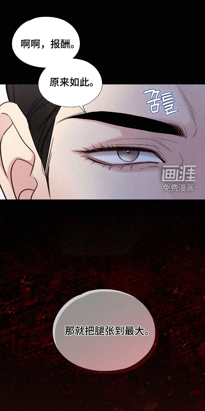 第55话26