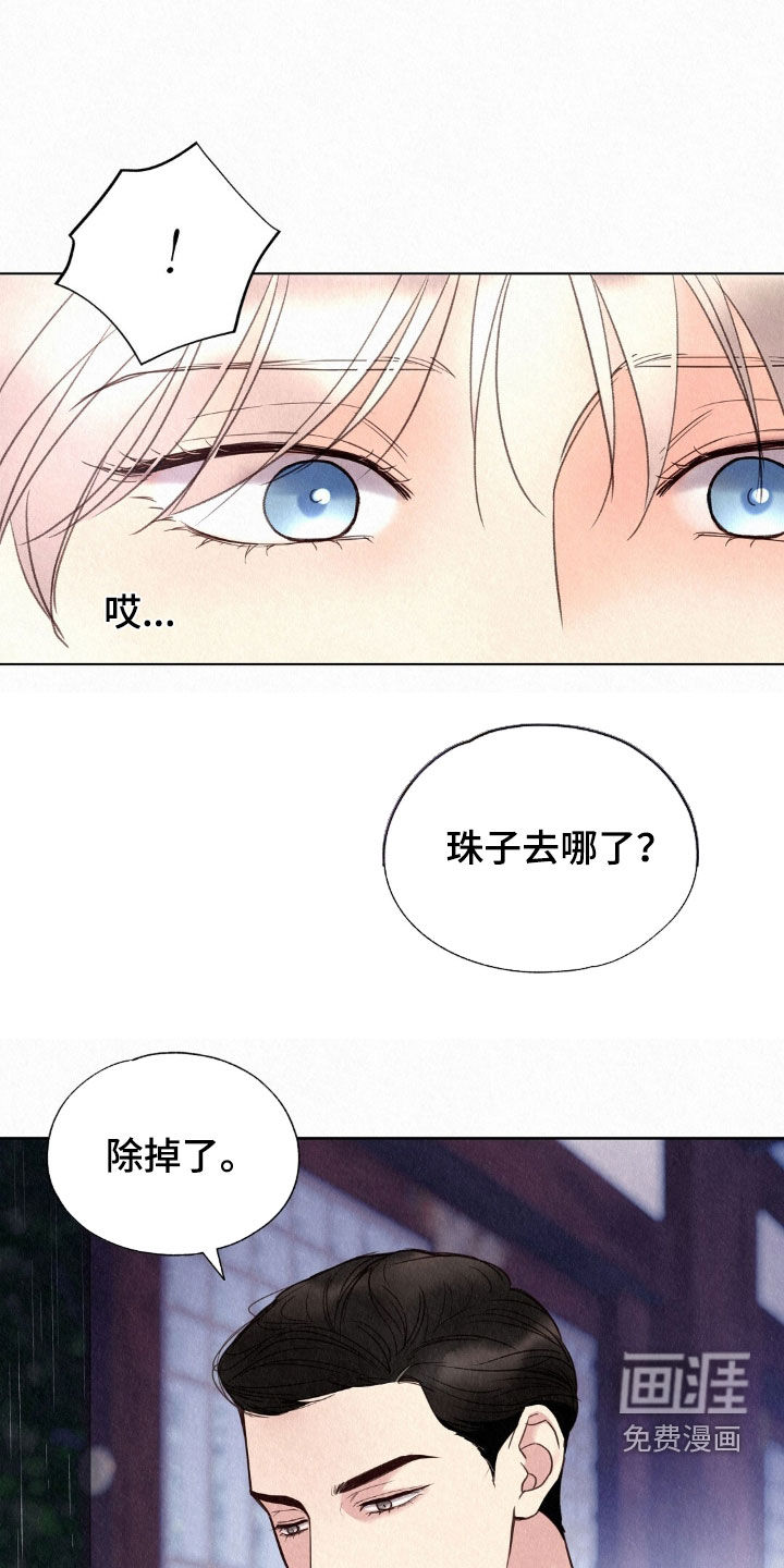 第55话6