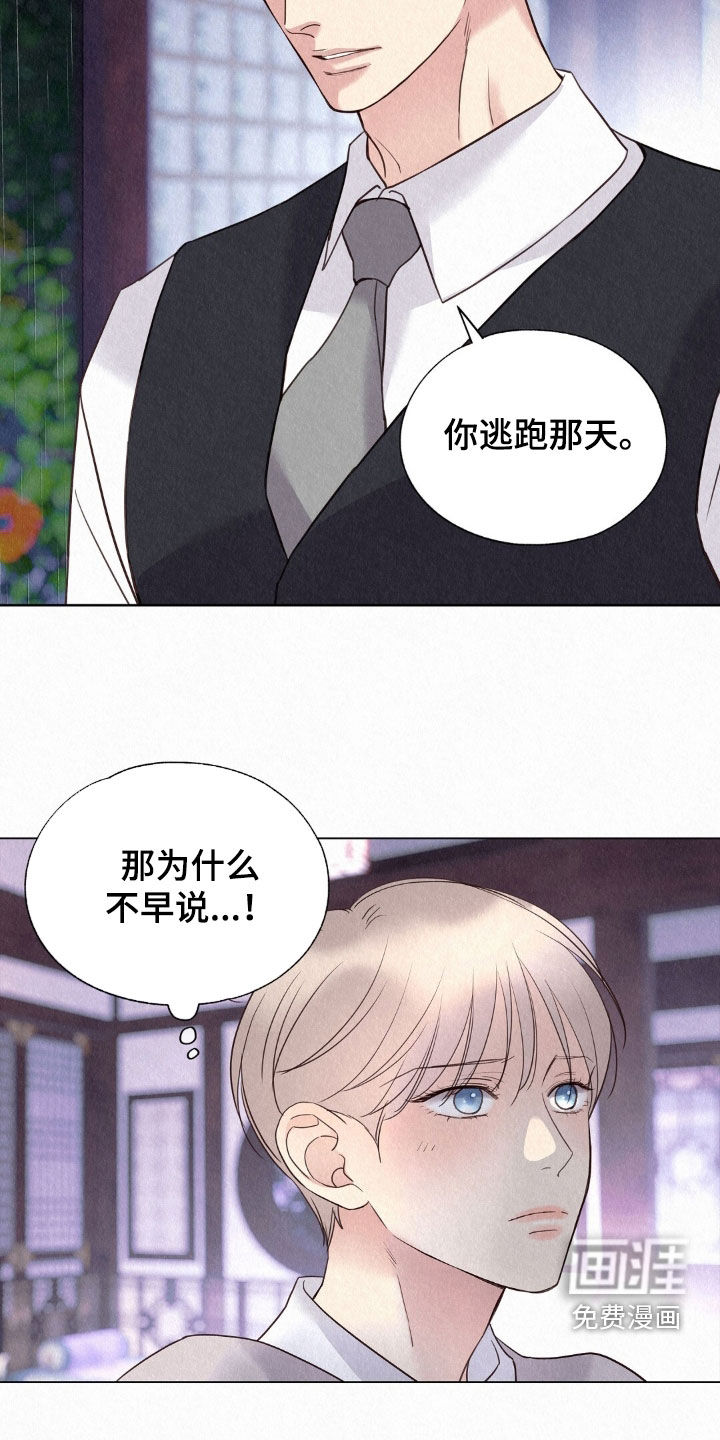 第55话7