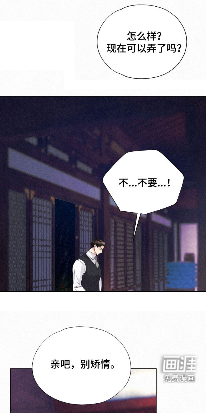 第55话8
