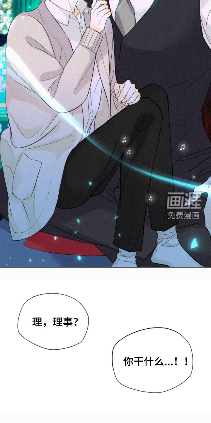 第54话11