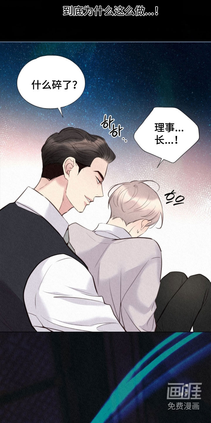 第54话17