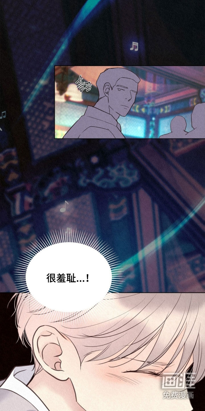 第54话18
