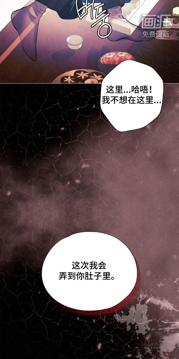 第54话26