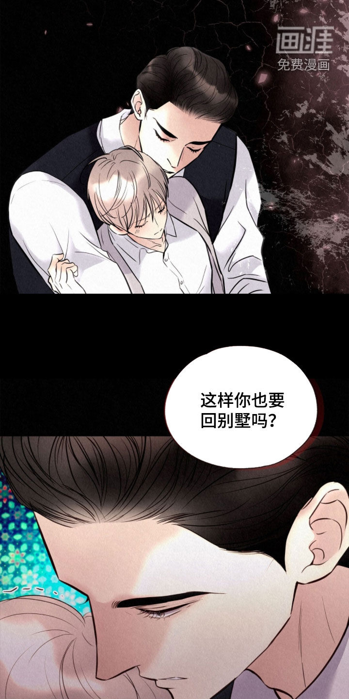 第54话27