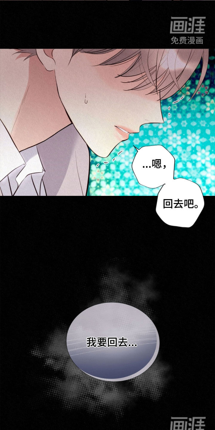 第54话28
