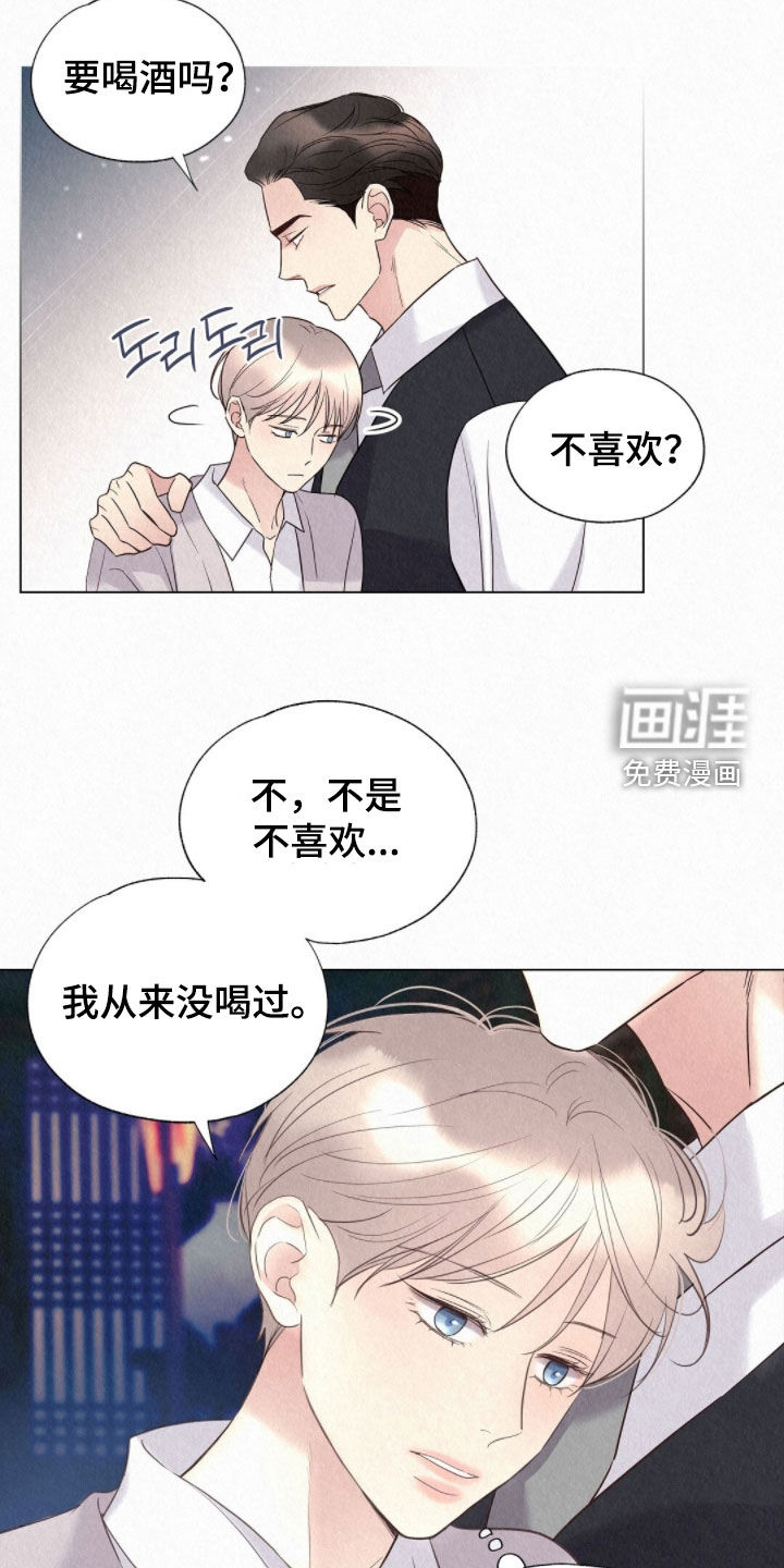 第54话3
