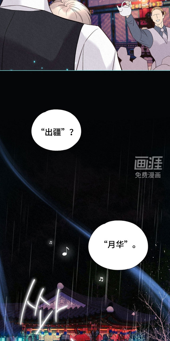 第54话5