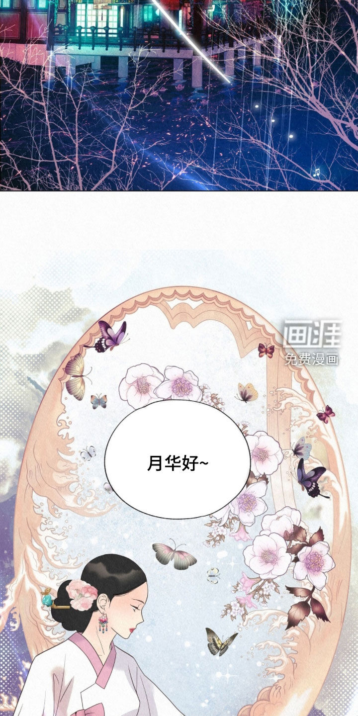 第54话6