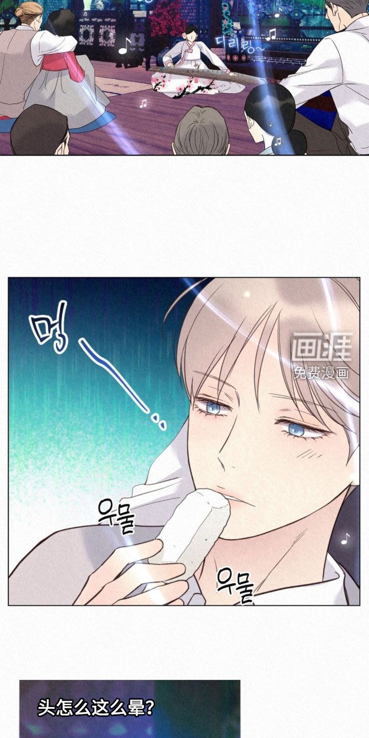 第54话8