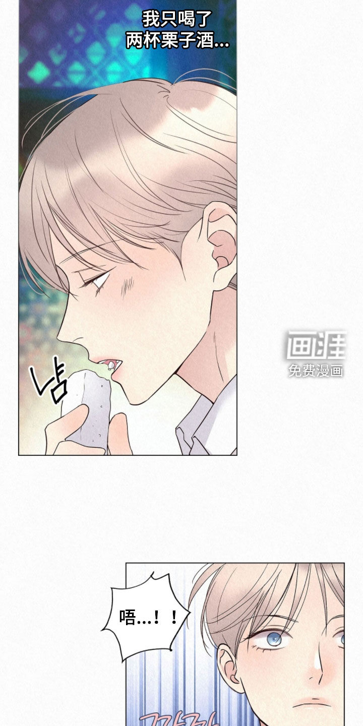 第54话9