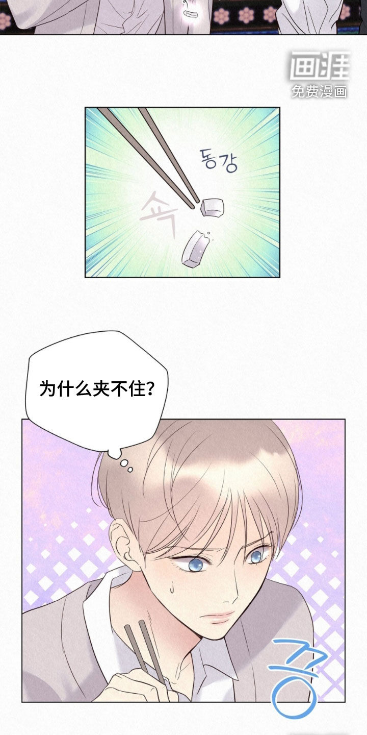 第53话14