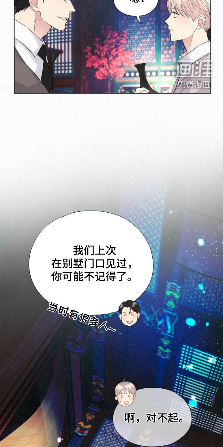 第53话20