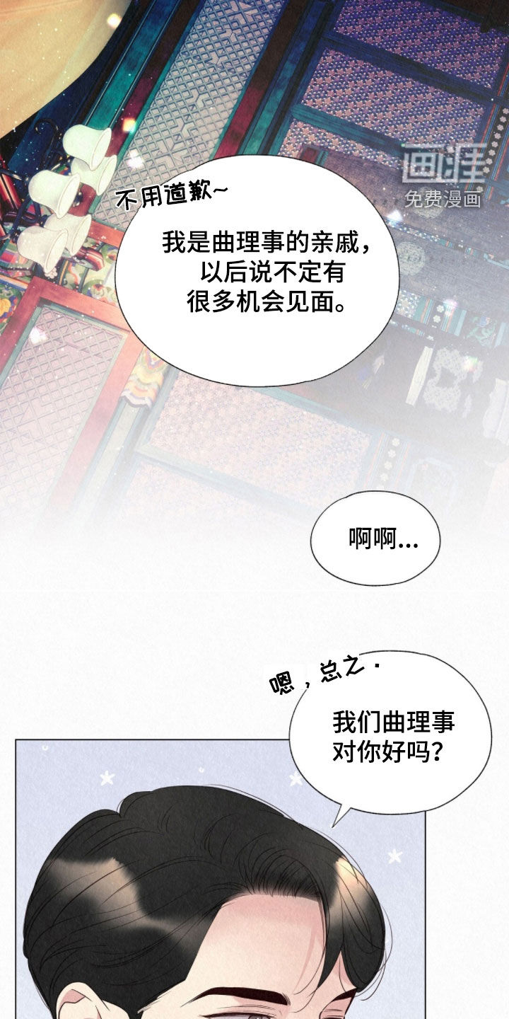 第53话21