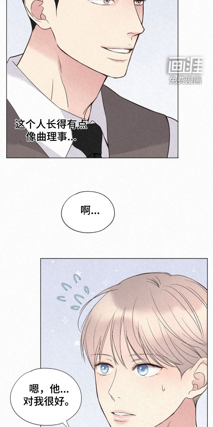 第53话22