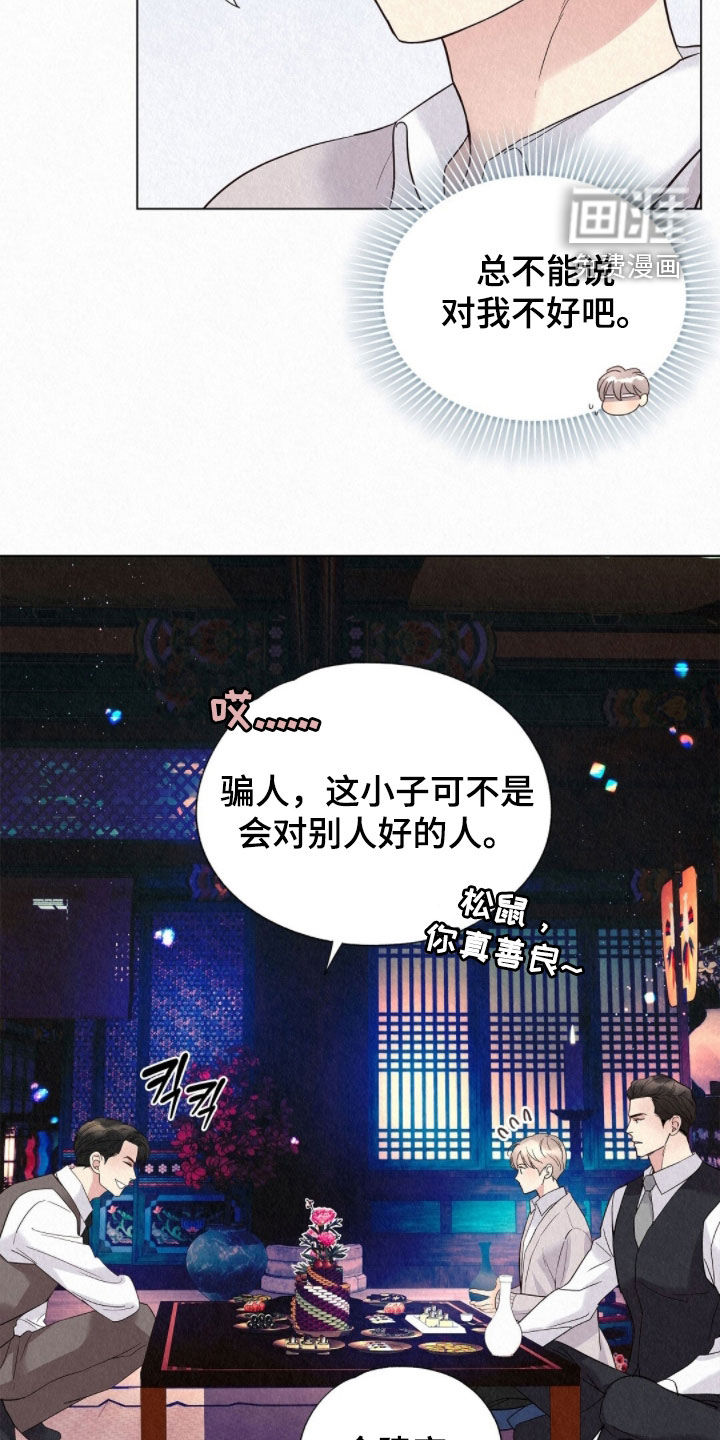 第53话23