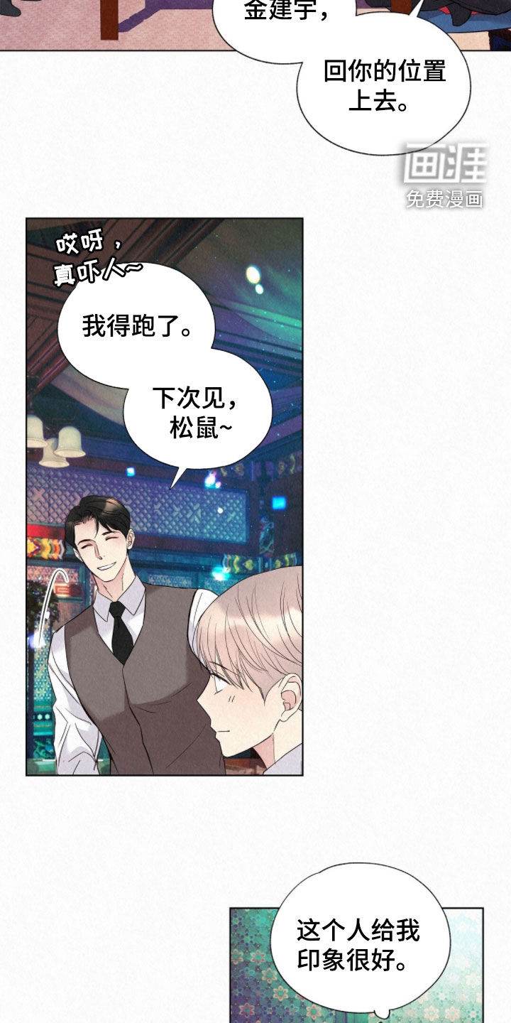 第53话24