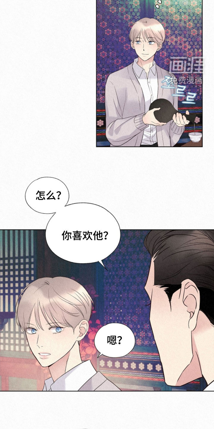 第53话25