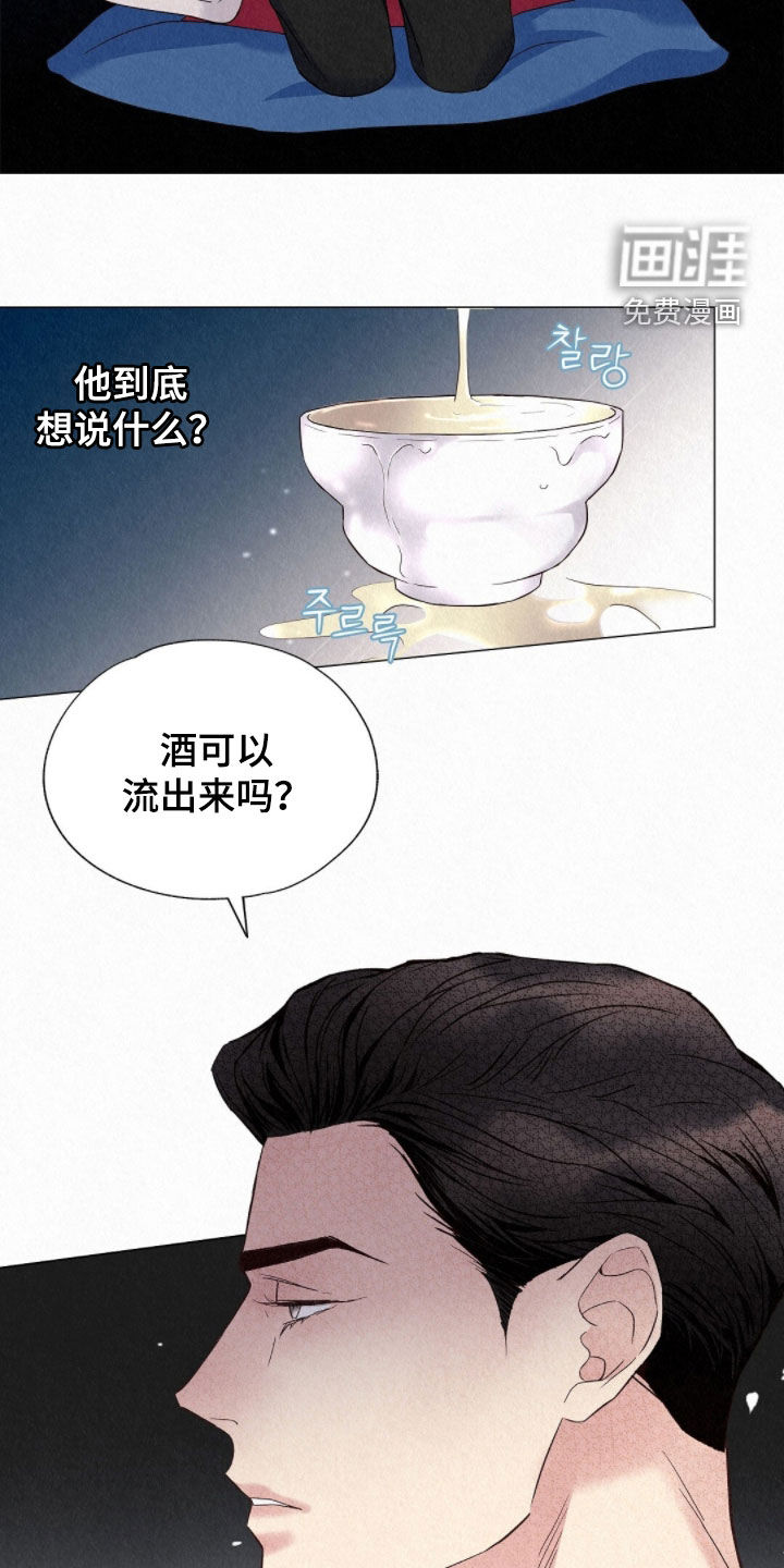 第53话27