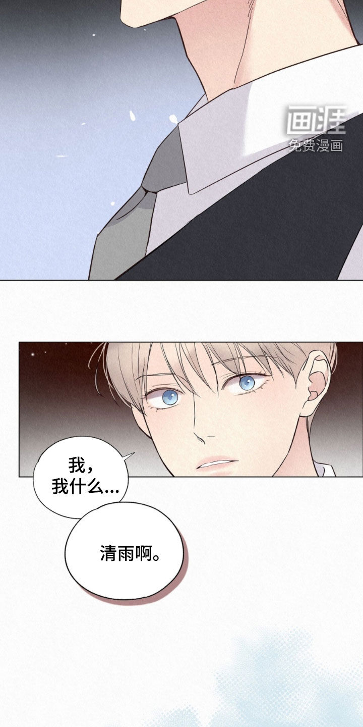第53话28