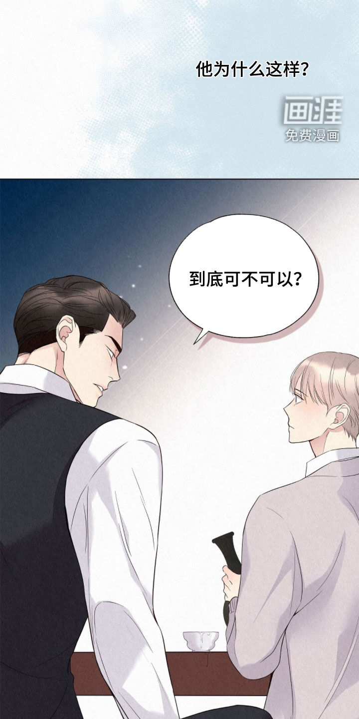 第53话29