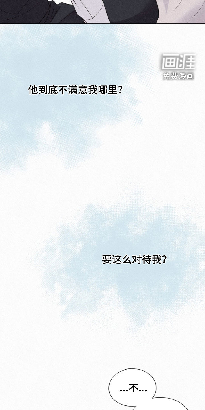 第53话30