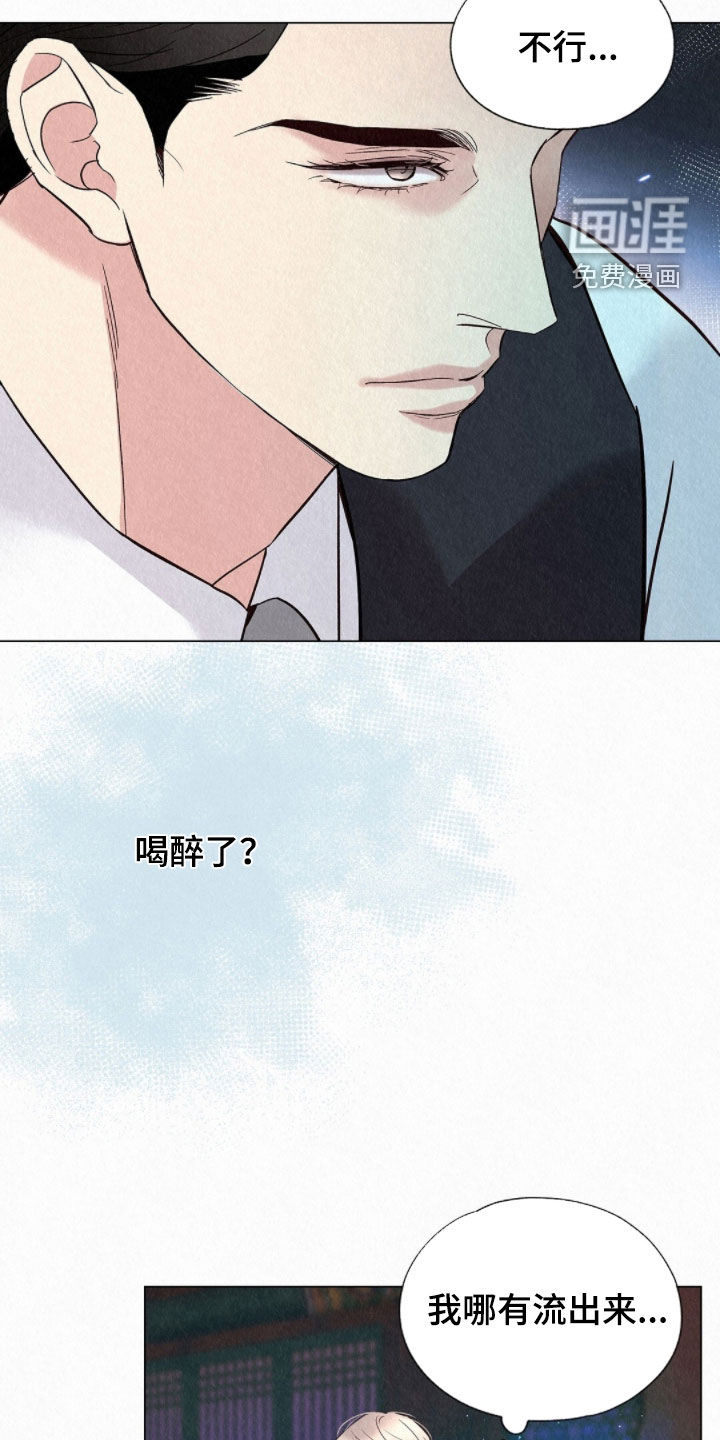 第53话31