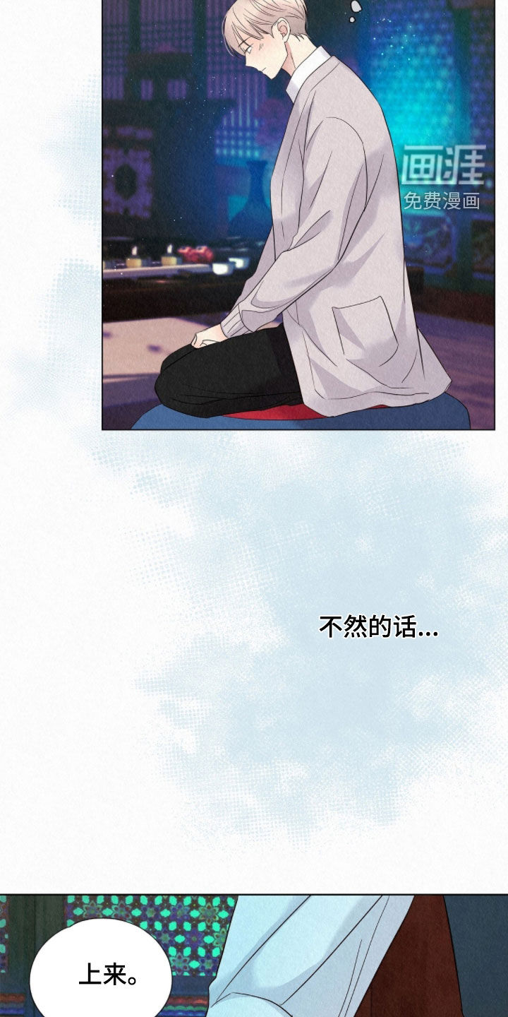第53话32