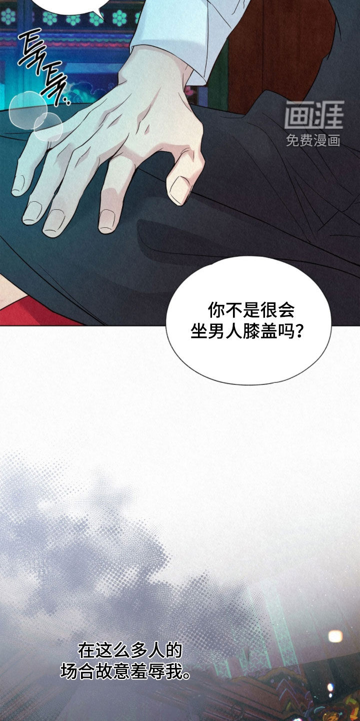 第53话33