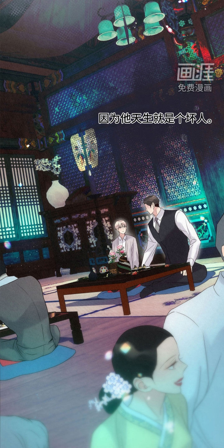 第53话34