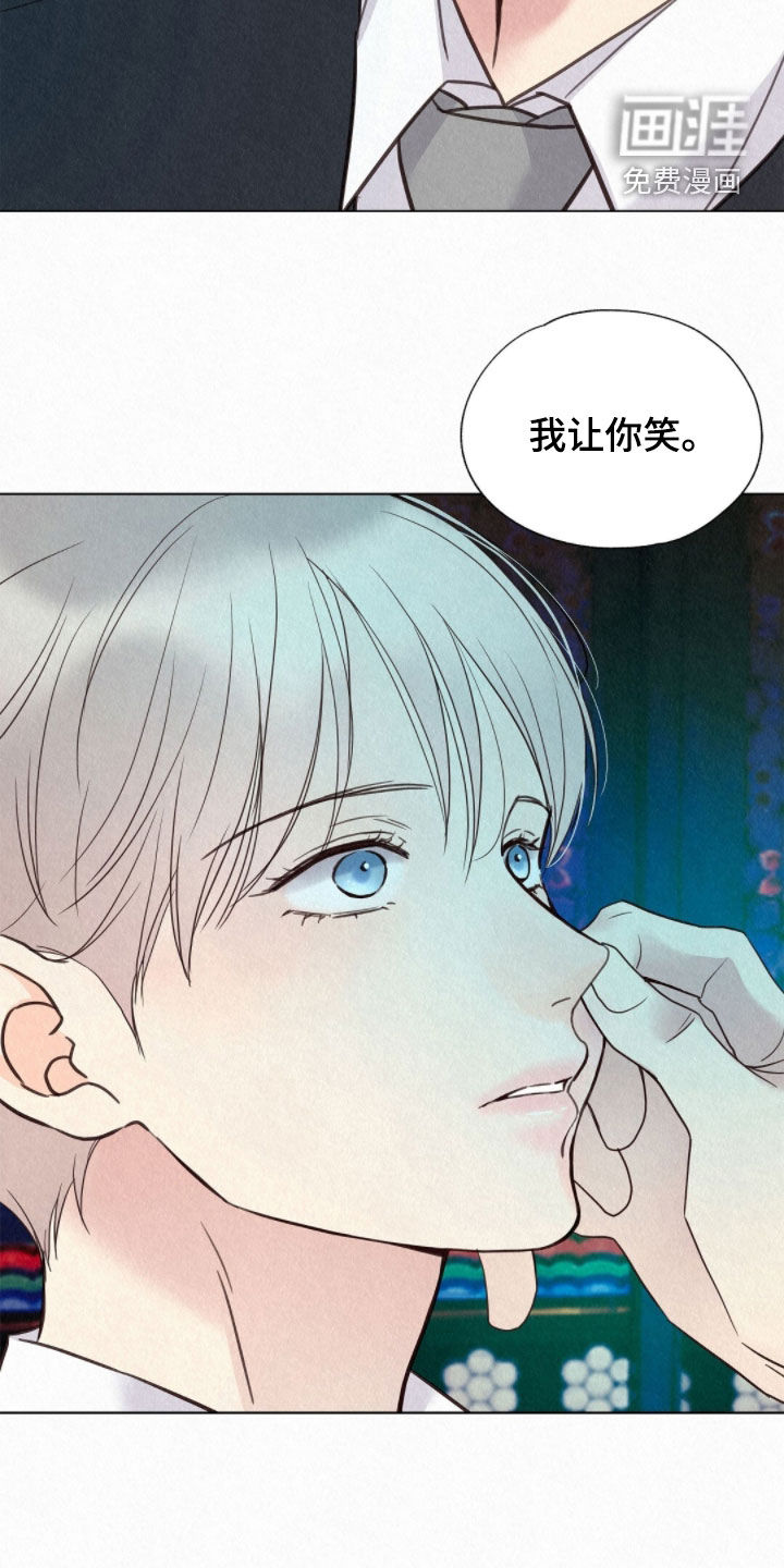 第53话5