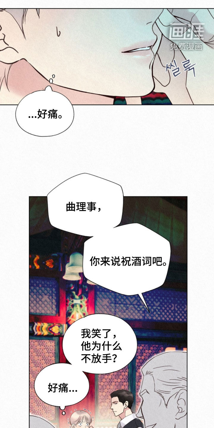 第53话6