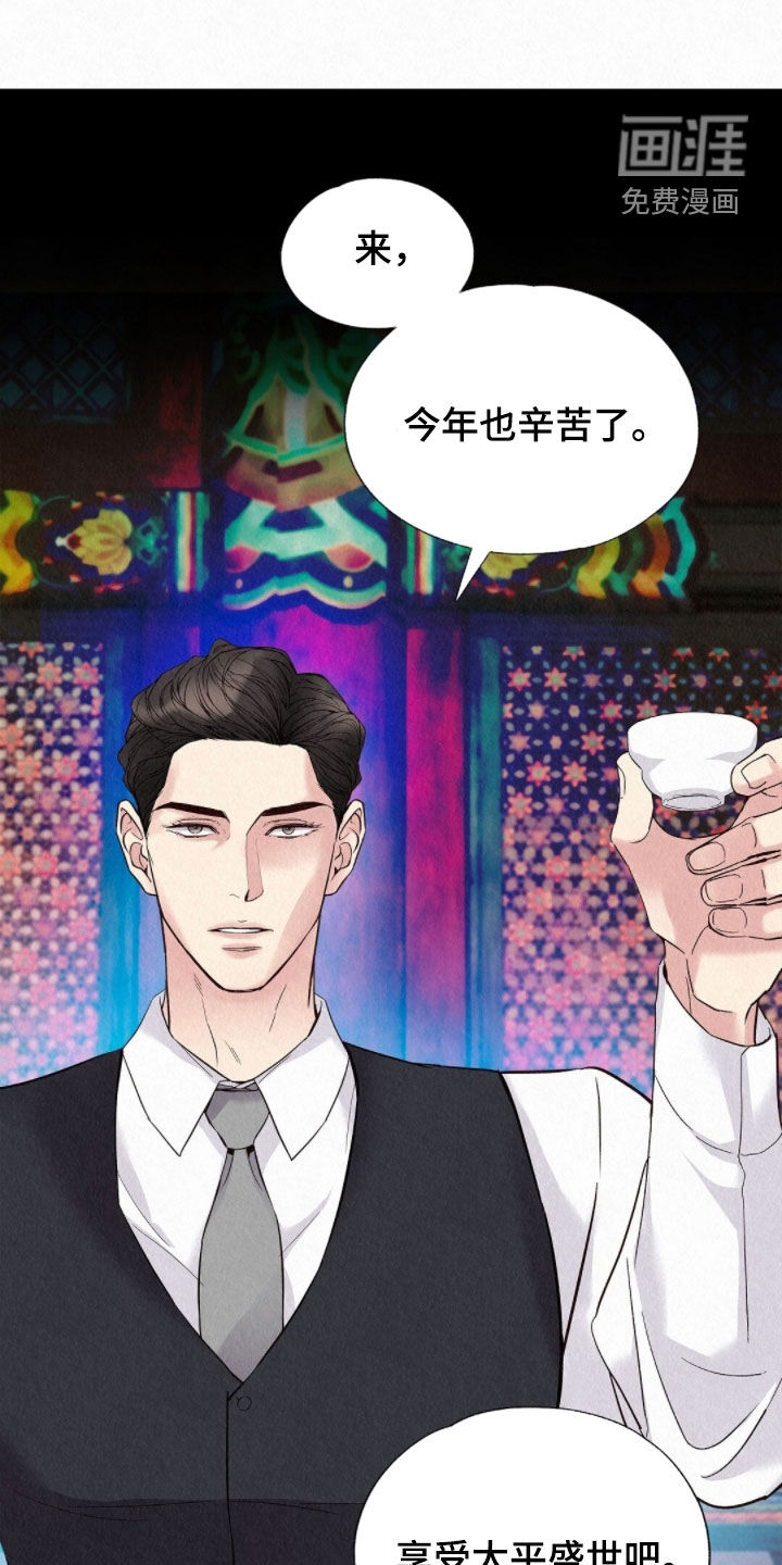 第53话8