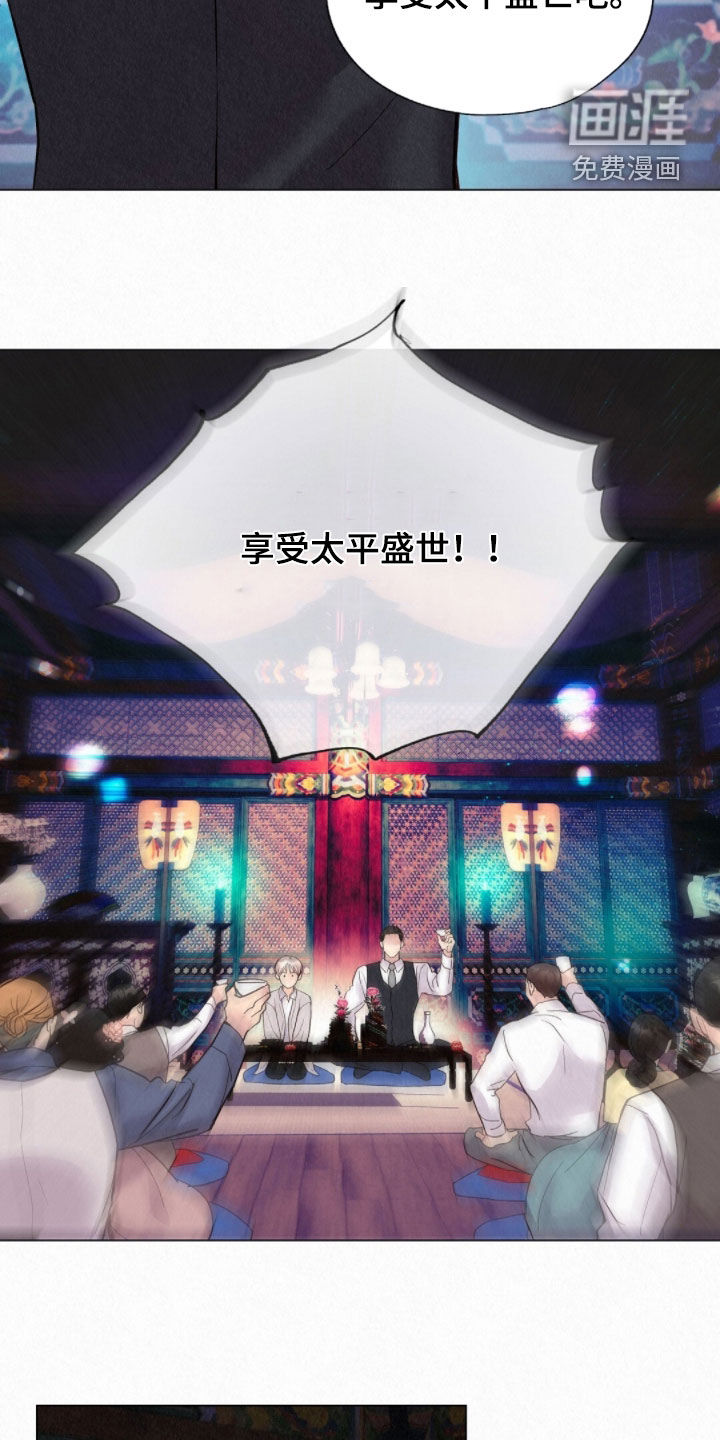 第53话9